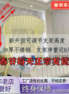 升降伸缩蚊帐三开门U加厚落地不锈钢支架家用调节加高低度1.5m1.8