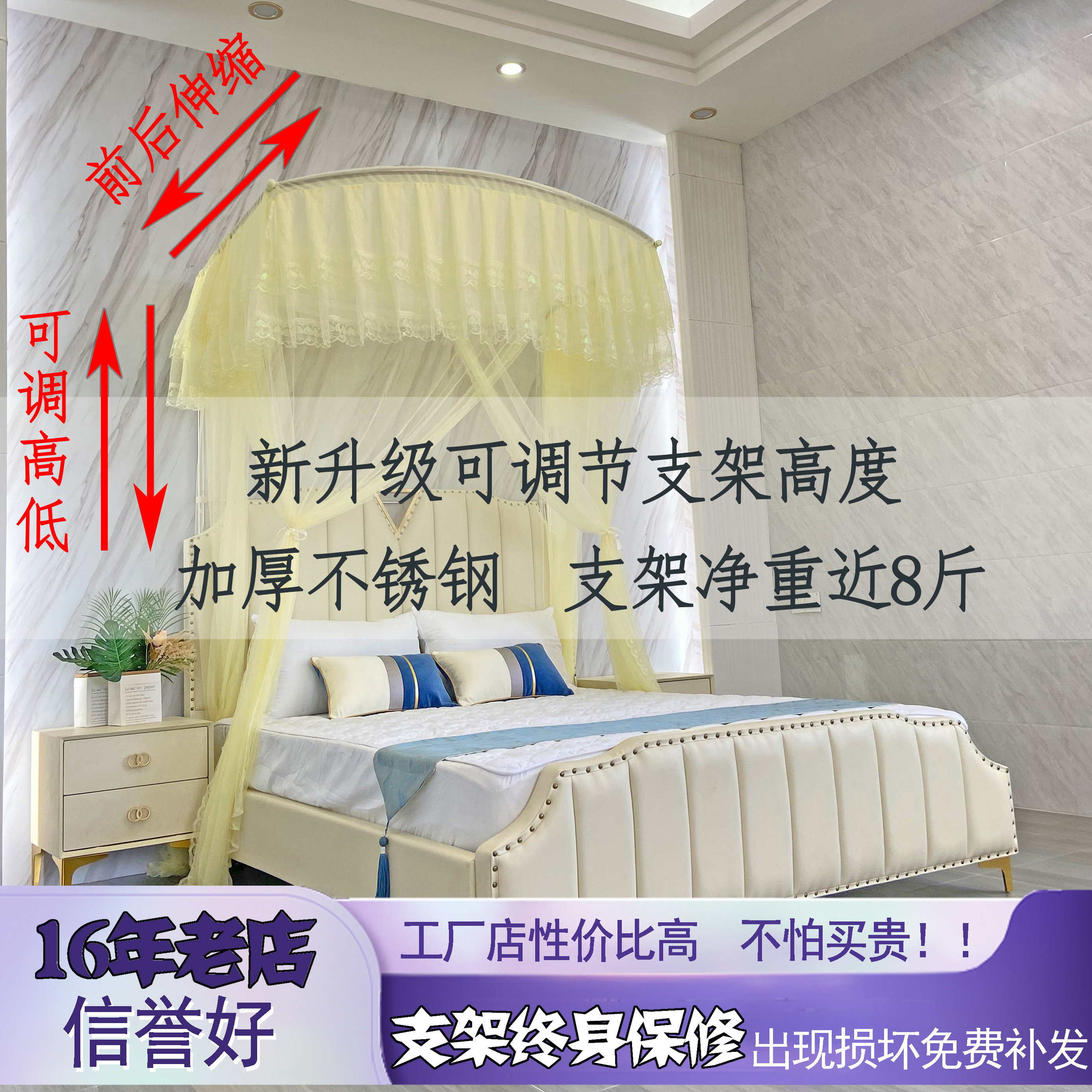 升降伸缩蚊帐三开门U加厚落地不锈钢支架家用调节加高低度1.5m1.8