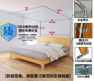 单要支架不锈钢伸缩配件质保