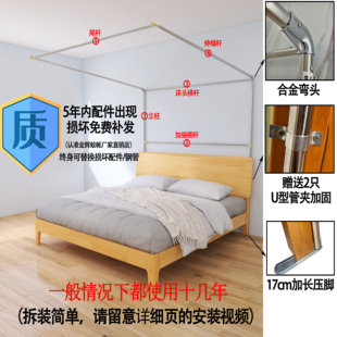 方型可伸缩密蚊帐加厚不锈钢支架床上家用折叠落地款 三单门1.51.8