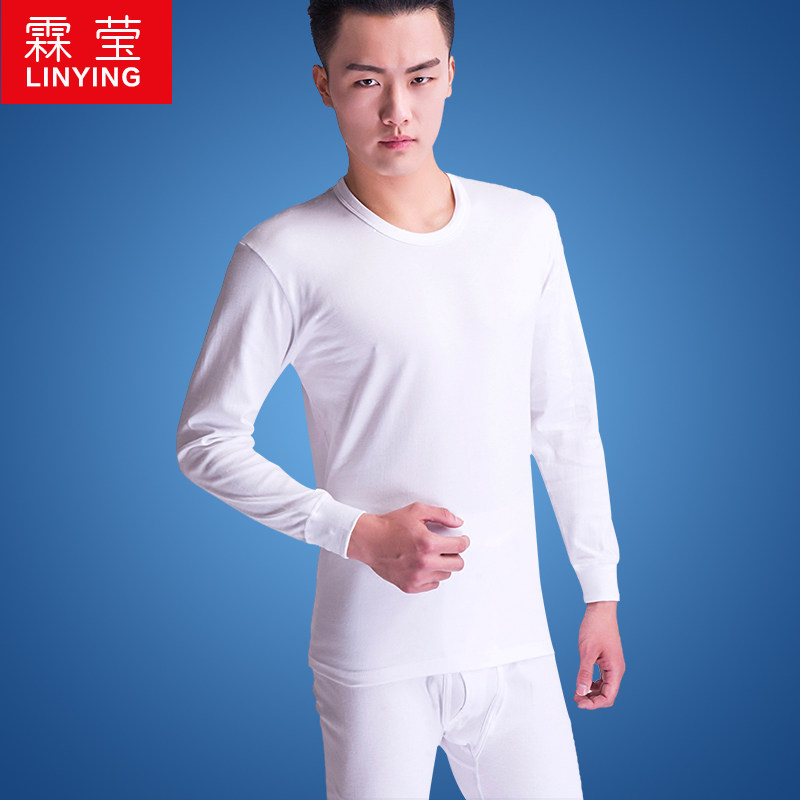 Sous-vêtement chaud Moyen-âge simple en coton - Ref 752324 Image 1