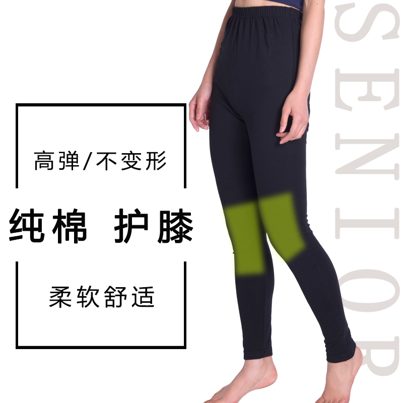 Pantalon collant jeunesse en coton - Ref 757608 Image 4