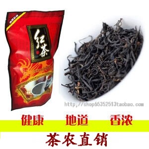 茶农直销 英德红茶 英红九号 鲜爽超蜜香500克