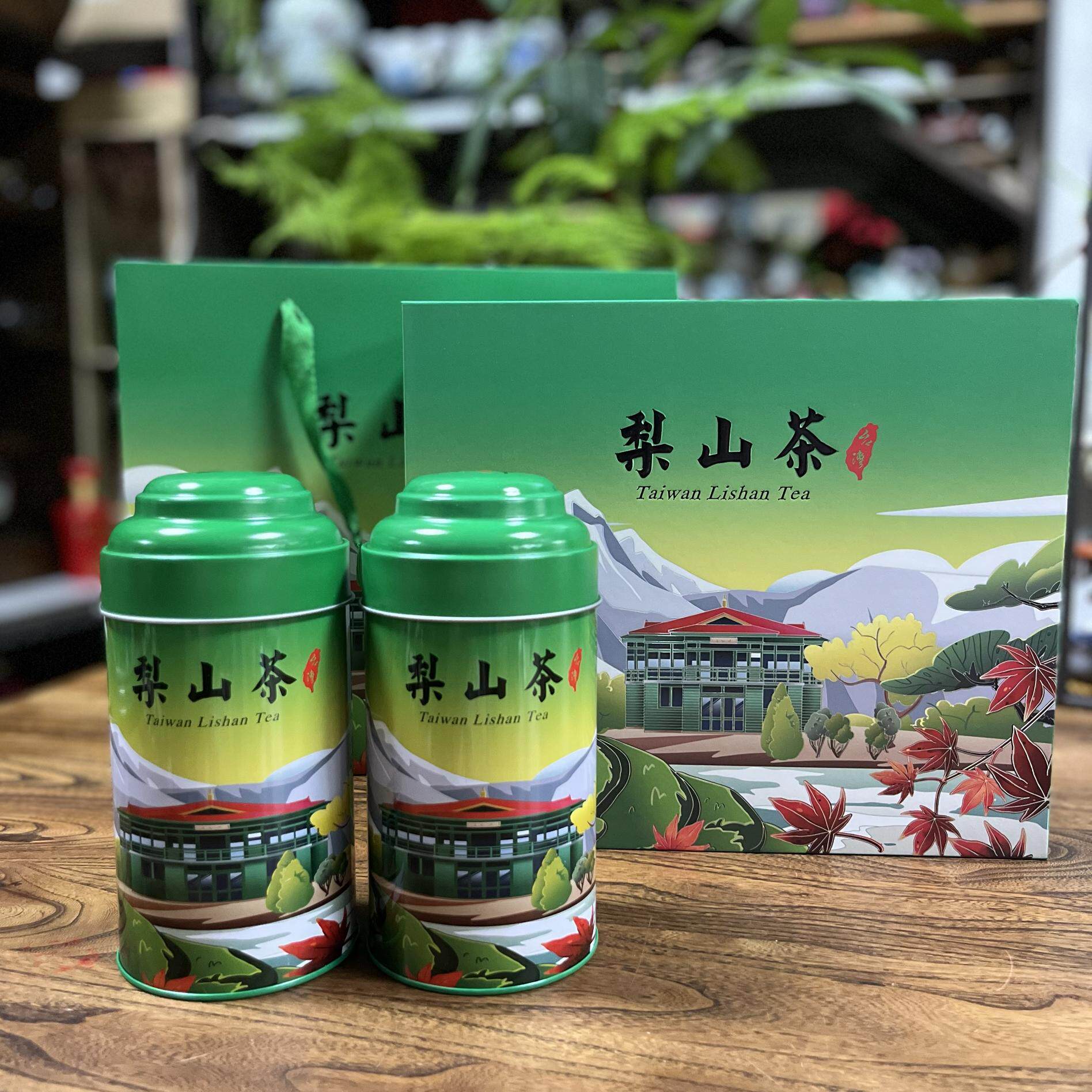 台湾本土原产高山茶梨山高冷茶礼盒装 300克顺丰包邮