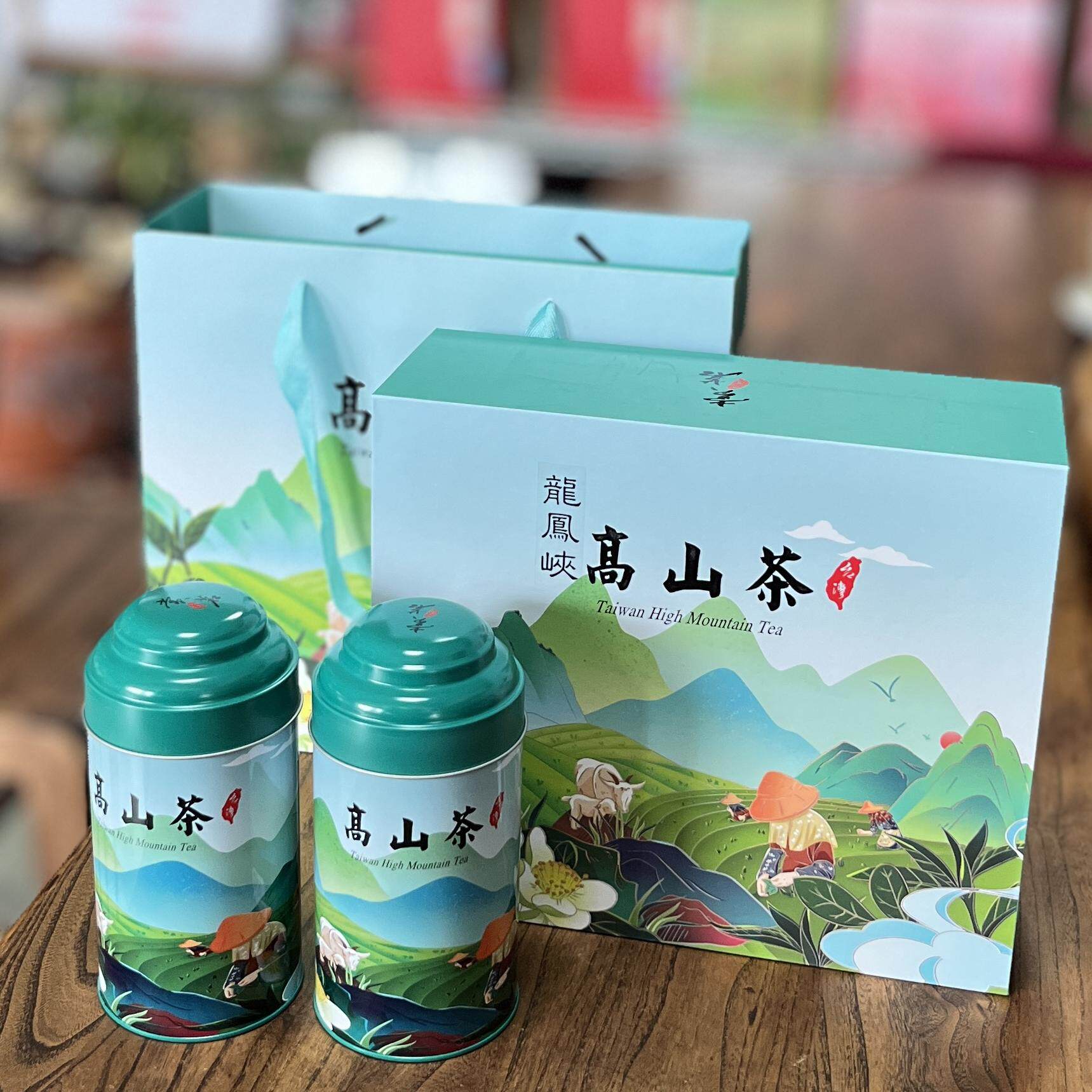 清香台湾高山茶礼盒 龙凤峡高冷茶 台湾省本土茶 秋茶 顺丰包邮