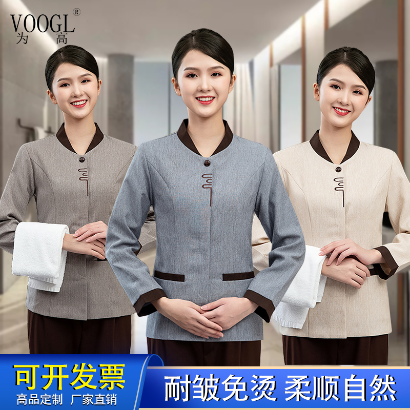 女春夏保洁工作服长袖套装酒店客房物业阿姨保洁员短袖工装制服T