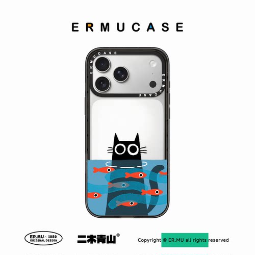 ERMUCASE二木青山卡通时尚可爱《趣喵追鱼》适用于苹果iPhone17ProMax/17Air/16ProMax/15Pro磁吸手机壳