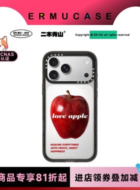 （13-17 Series）ERMUCASE原创设计现代艺术《治愈苹果》苹果iPhone17ProMax/17Pro/Air/16ProMax15Pro手机壳