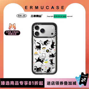 疯狂 17Pro Air磁吸手机壳 卡通可爱 适用于苹果iPhone17ProMax ERMUCASE原创设计时尚 Series 猫