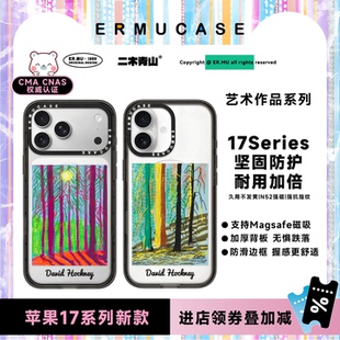 Series ERMUCASE艺术家系列 Air 16ProMax15Pro手机壳 17Pro 苹果iPhone17ProMax 正午&日落光影