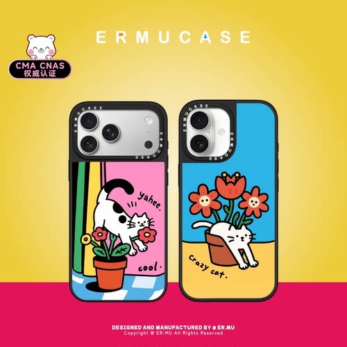 Crazy Cat x ERMUCASE 联名系列 疯狂的喵 适用于苹果iPhone17ProMax/17Pro/16ProMax/15Pro/14Pro磁吸手机壳