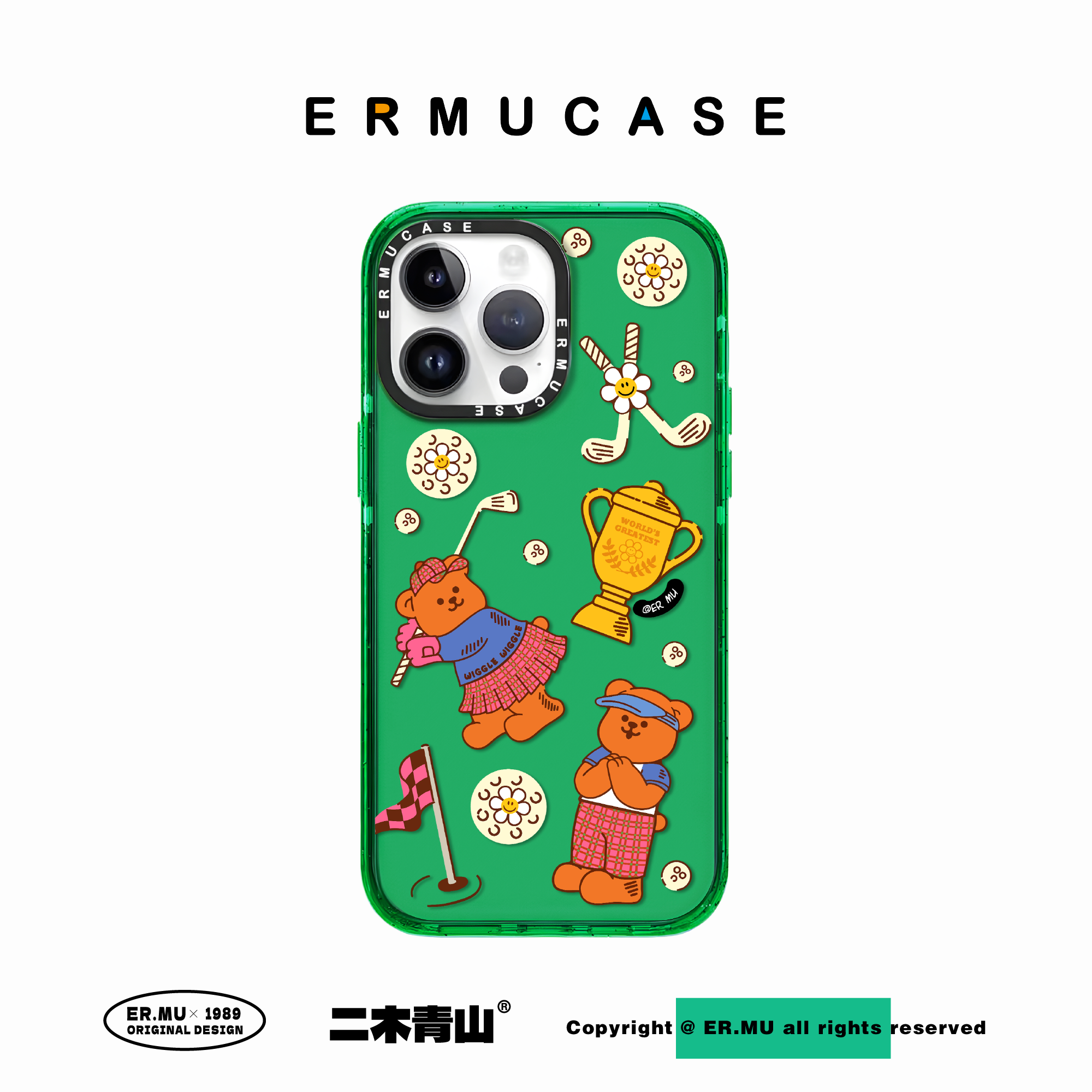 ERMUCASE二木青山可爱卡通萌趣《高尔夫小熊》适用于苹果iPhone16ProMax/15Pro/14ProMax/13Pro果冻手机壳