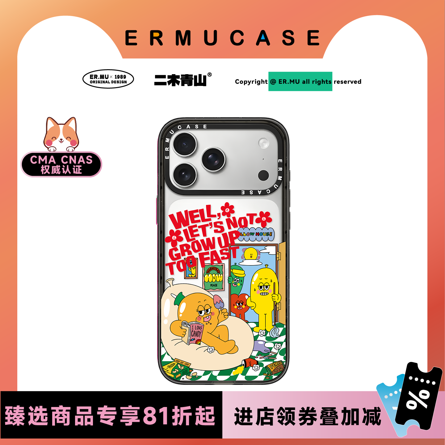 ERMUCASE二木青山卡通可爱萌趣漫画《慢慢长大》适用于苹果iPhone17ProMax/17Pro/Air/16ProMax/15果冻手机壳