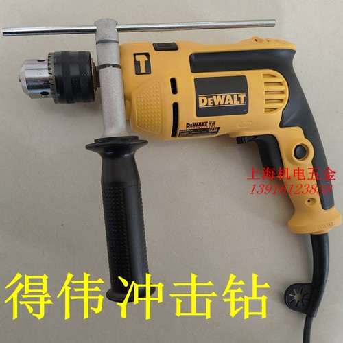 得伟冲击手电钻调速正反转多用途
