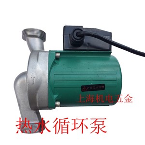 精益增压泵25PLB30-10热水循环泵280W地暖水泵静音耐高温不锈钢