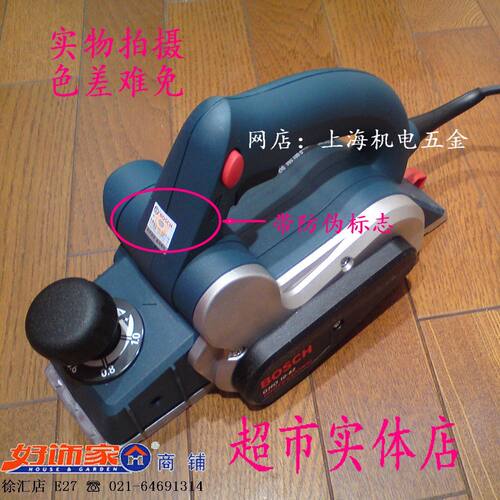博世GHO10-82工业型电刨木工工具
