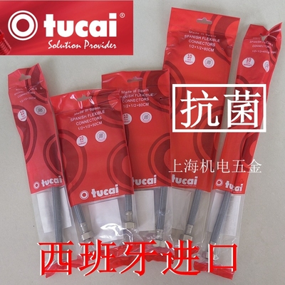 杜凯龙头热水器马桶进口冷热软管