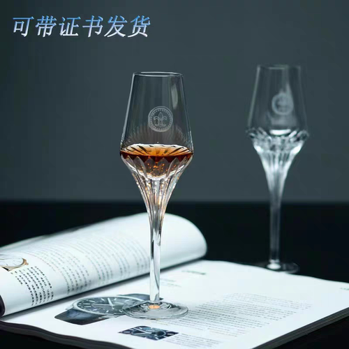 高品质清脆声音路易十三洋酒杯