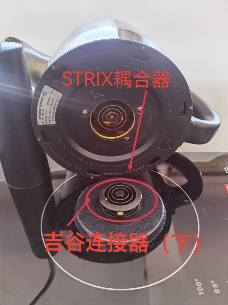 吉谷电水壶烧水壶茶盘配件TA0609连接器.温控器.STRIX耦合器.全新