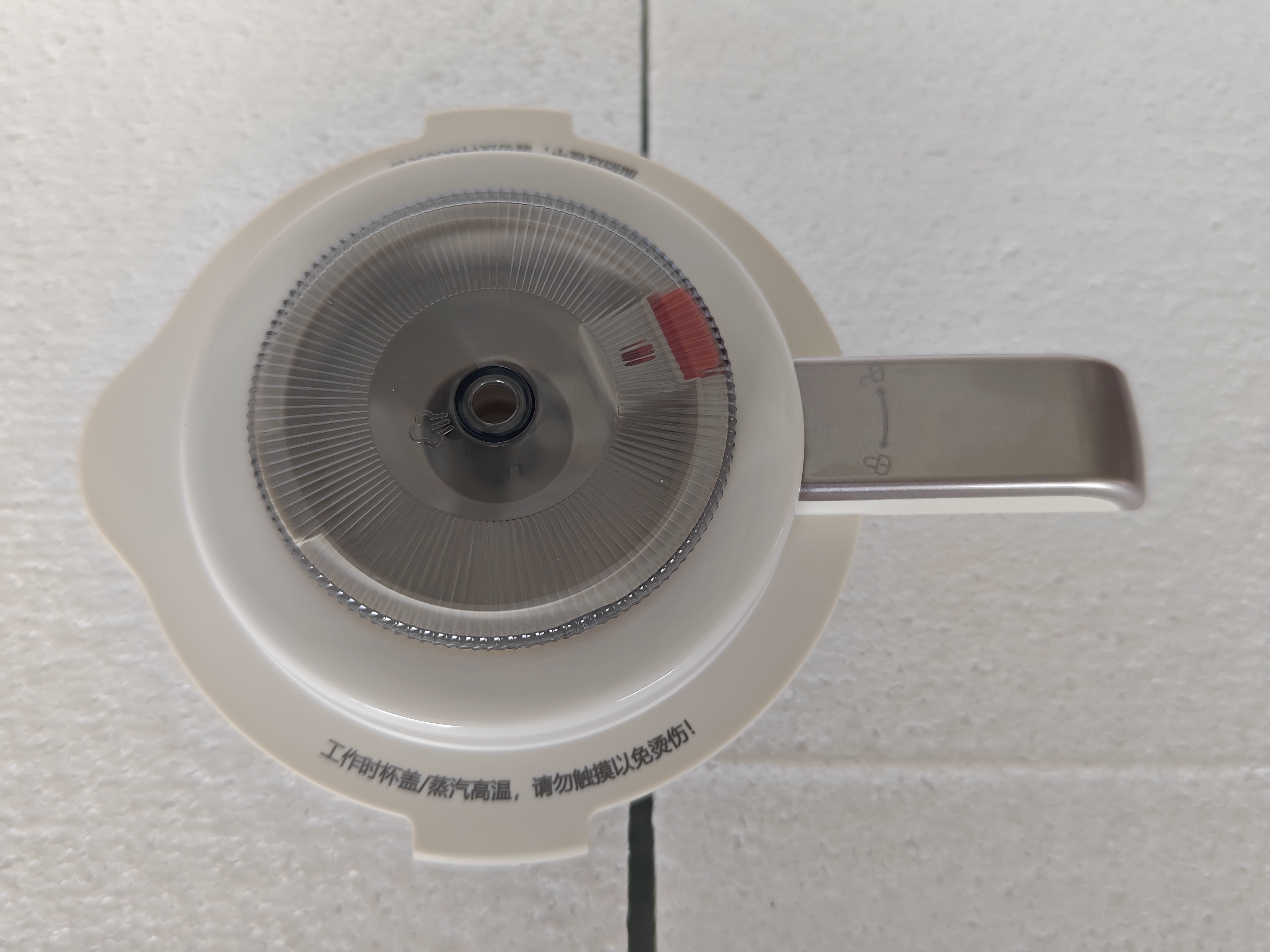 美的破壁豆浆料理机配件PB1S1搅拌杯盖投料盖排气盖防溢盖蒸汽阀