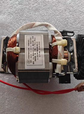 西屋破壁机配件WPB09J7/J8/J11/J12/J17/J18/J21/J22/J23电机马达