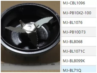 美的破壁机配件CBL1096/1071/1076/8608/8099/PB10X2加热搅拌刀座