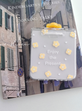 旋转黄色小花手机壳适用MixFlip硬壳荣耀MagicVFlip小折叠三星zflip6翻盖oppofindn3flip防摔vivo华为pocket2