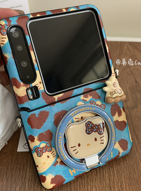 蓝色豹纹Kitty猫手机壳适用于华为purax折叠屏三星zflip7/6硬壳小米mixflip2翻盖荣耀MagicVFlip保护套N3Flip