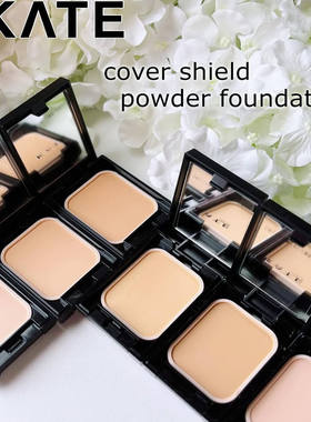 日本 KATE/凯朵铁壁粉饼控油保湿遮瑕柔焦哑光持久定妆隐形毛孔
