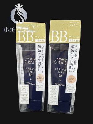 Shiseido/资生堂日本是BB霜