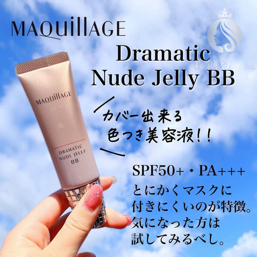 日本持久保湿心机bb霜不沾口罩