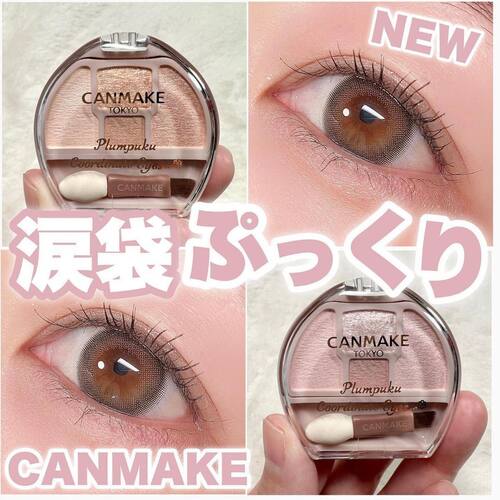 canmake井田四色卧蚕眼影