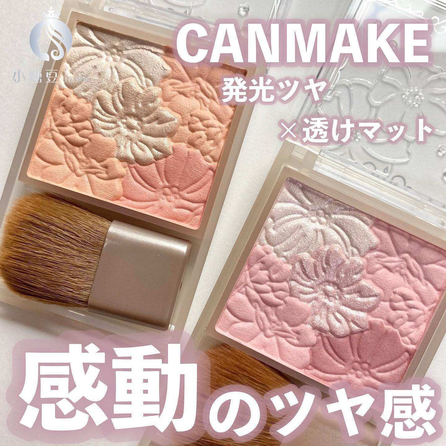 日本 canmake井田砍妹五色花瓣腮红哑光高光珠光一体盘新色B01B02