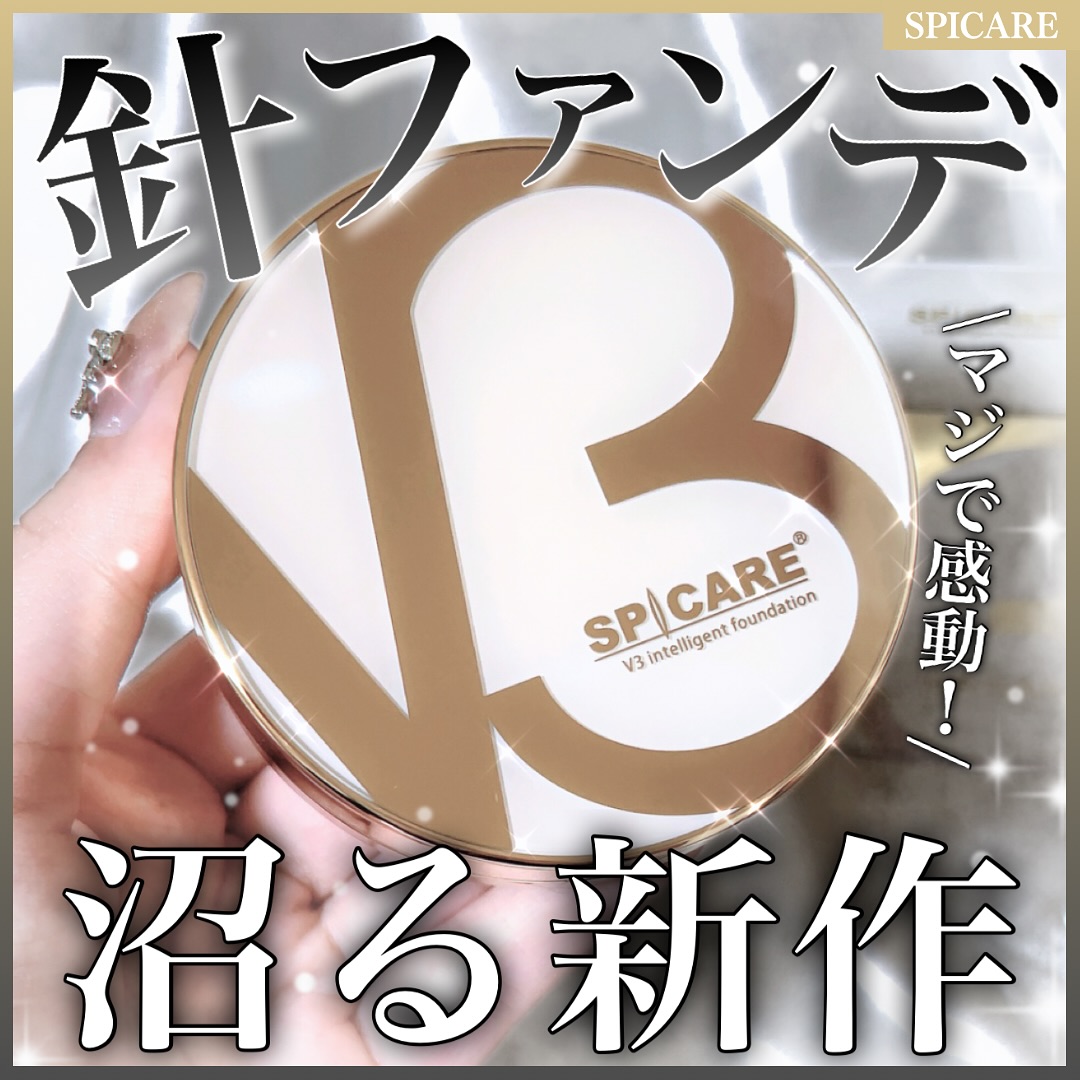 日本SpicareV3气垫粉底液