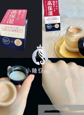 日本 资生堂INTEGRATE完美意境粉底液遮瑕奶油肌保湿持久粉底霜
