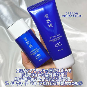日本SEKKISEI雪肌精防晒乳蓝瓶摇摇乐防晒霜防水防汗清爽保湿速干
