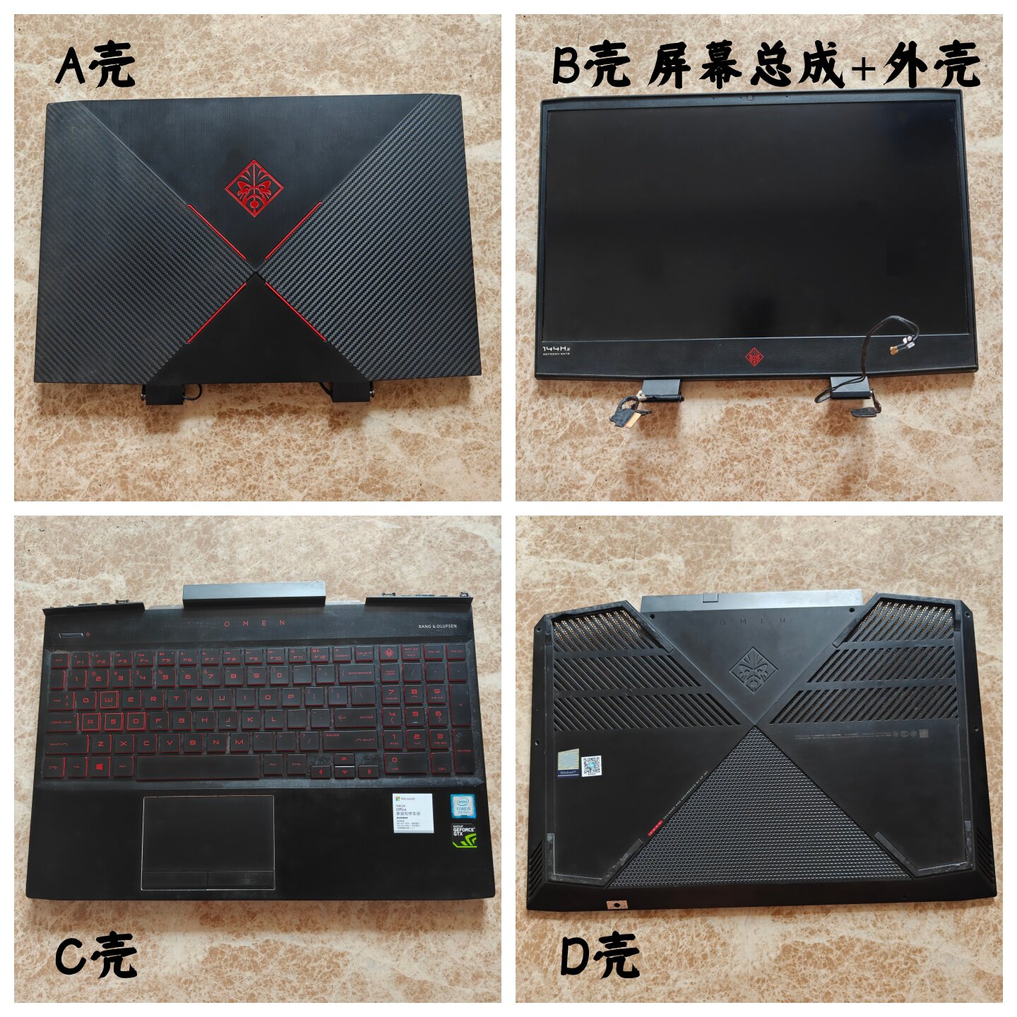 HP/惠普TPN-Q211屏幕总成外壳图片