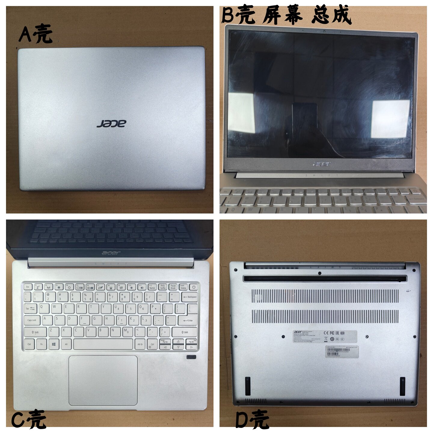 Acer/宏基 N19H3 SF313-53 屏幕总成 外壳 A壳B壳C壳D壳 原装