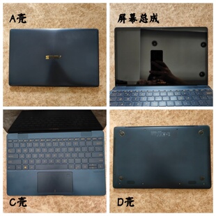适用 Asus/华硕 灵耀 ZenBook 3U 屏幕总成 外壳 A壳C壳D壳 原装