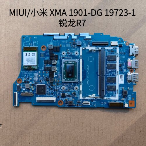 MIUI/小米XMA1901-DG主板