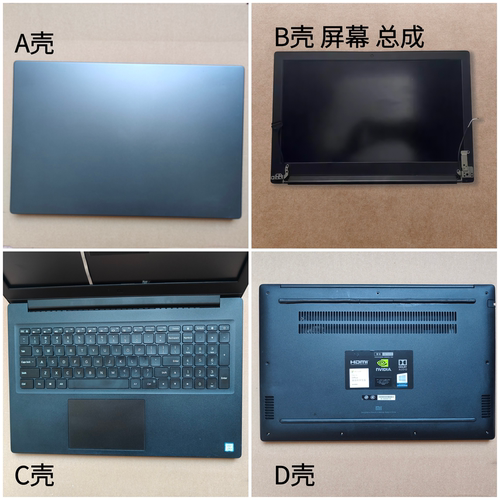 MIUI/小米TM1802-ADACBL外壳