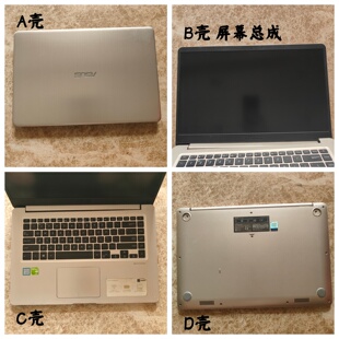 适用 Asus/华硕 S5100U F510U 屏幕总成 外壳 A壳B壳C壳D壳 原装