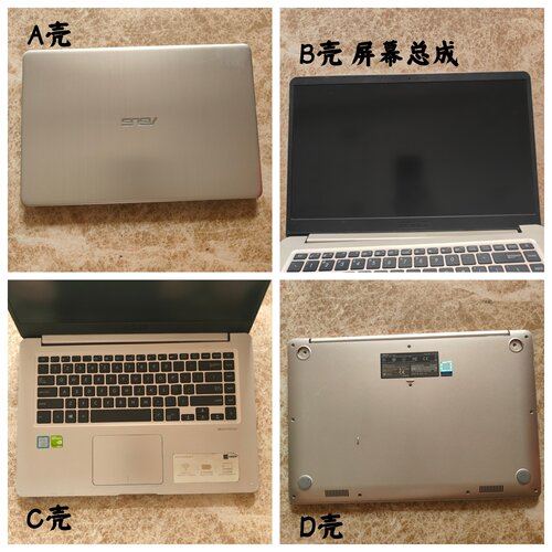 华硕S5100UF510U屏幕总成外壳