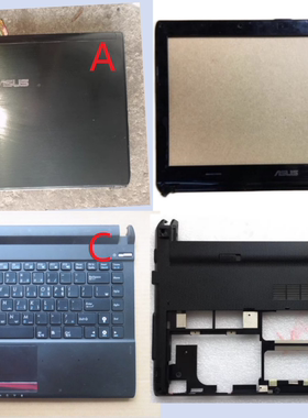 华硕U31S U31J X35S U36S U36SD U36J外壳 ABCD壳 风扇 屏轴 键盘