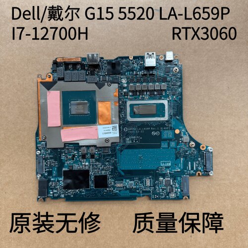 Dell/戴尔游匣G155520主板