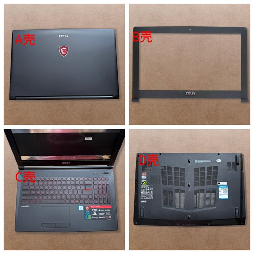 MSI/微星MS-16J916JF外壳