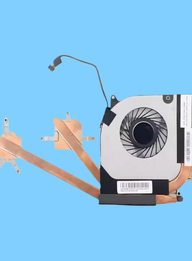 Lenovo/联想 T430U V490U 散热器 风扇 铜管 散热模组 原装现货