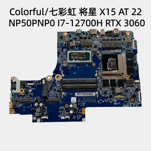 七彩虹将星X15AT22主板