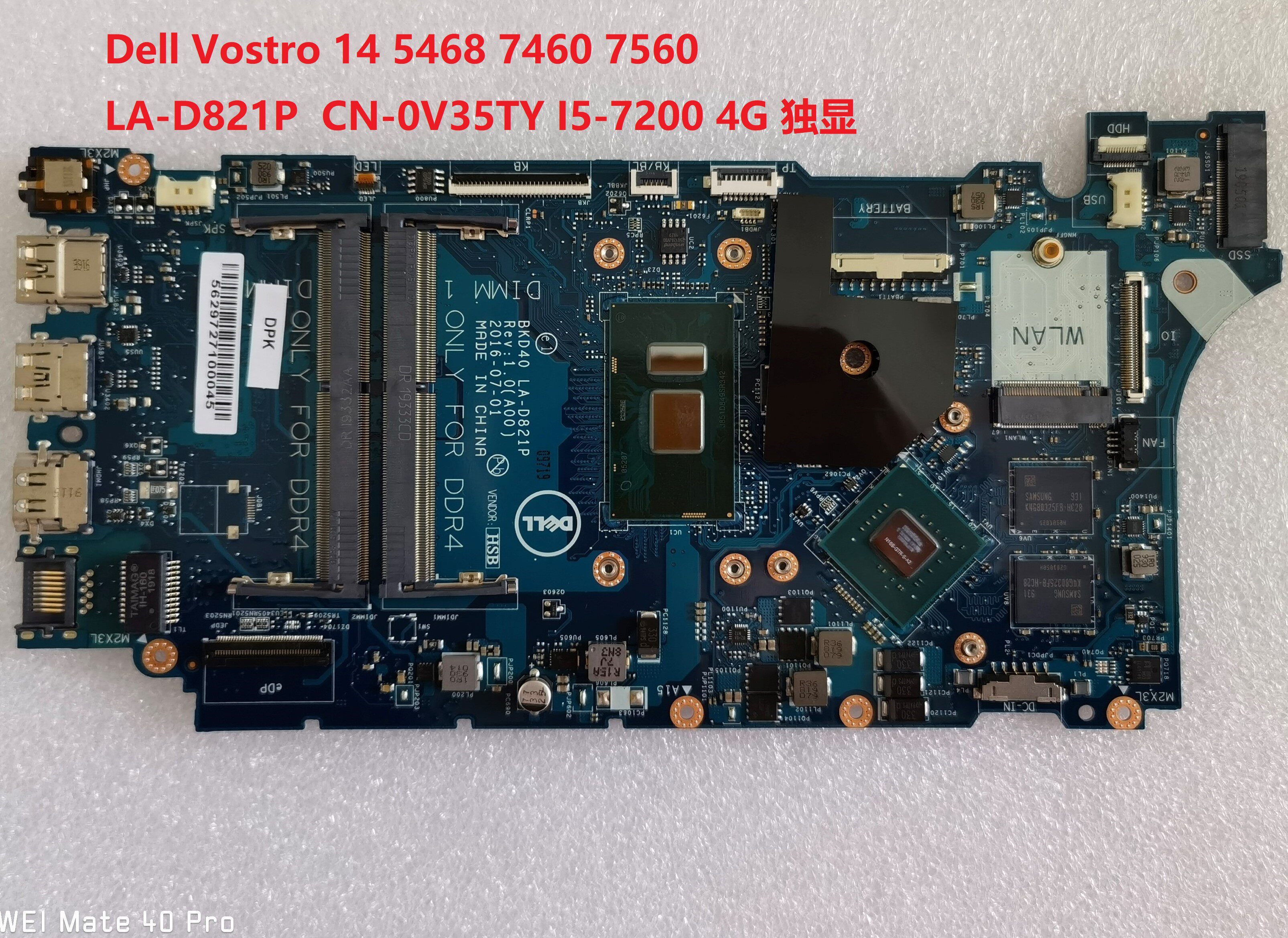 DELL戴尔 7460 7560 5468 5568主板 LA-D821P TGGCF 主板I3 I5 I7