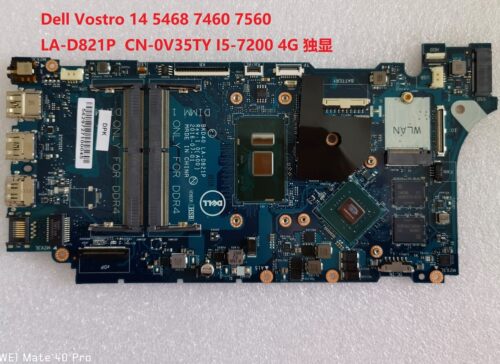 戴尔7460756054685568主板